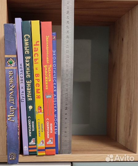 Развивающие детские книги