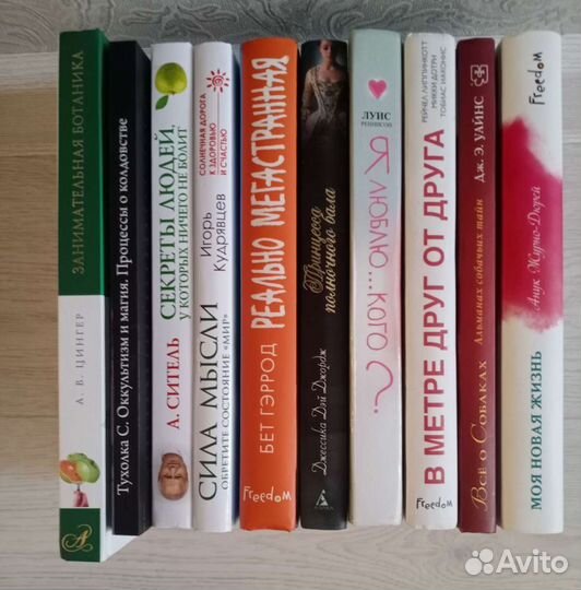 Книги разные