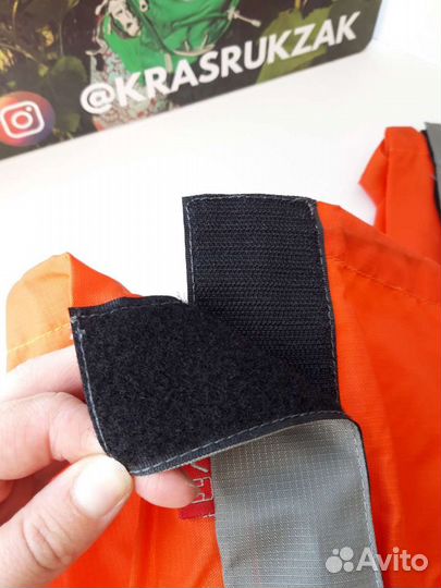 Гамаши фонарики