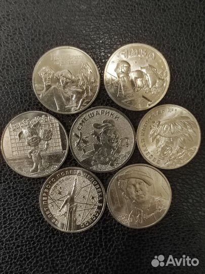 Монеты юбилейные