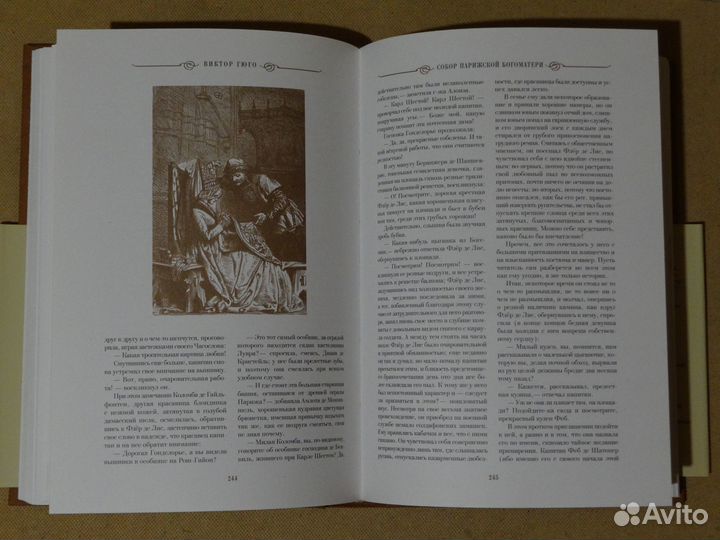 Книги подарочные красочные издания