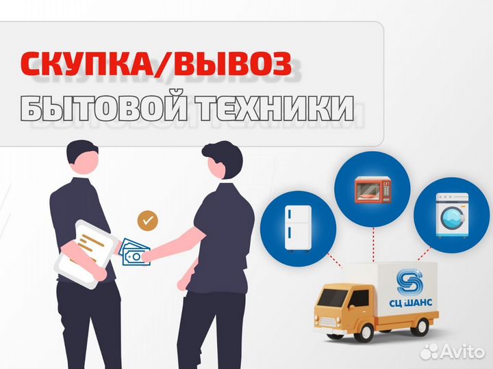 Электроплита Flama (сток)