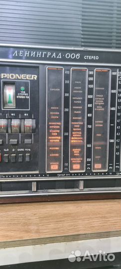 Винтаж приемник Ленинград 006 стерео