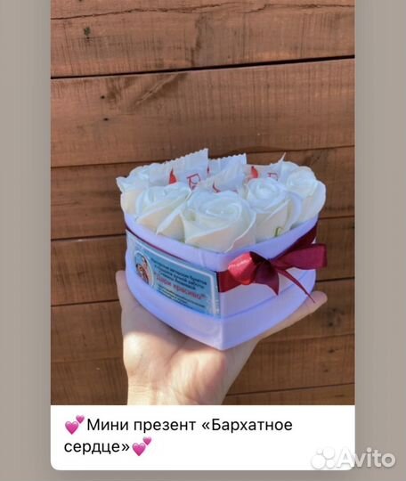 Подарок воспитателям и нянечкам