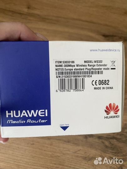 Модемы и роутеры