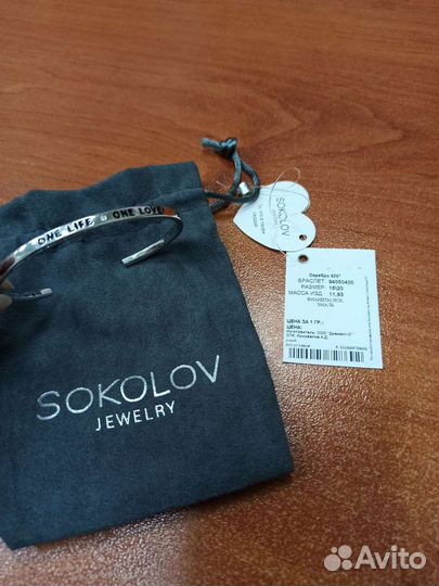Браслет sokolov