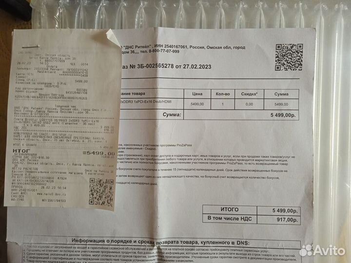 Продам материнскую плату Biostar H61M новая