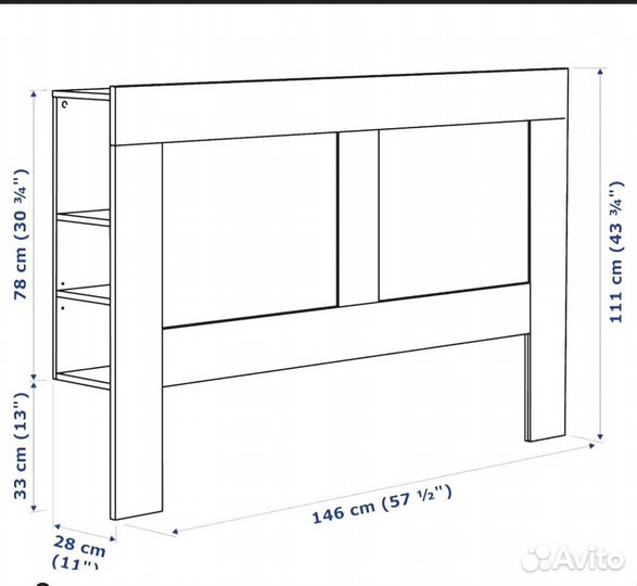 Изголовье кровати бримнес IKEA