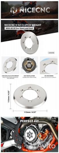 Утяжеленный маховик сцепления ктм/Хускварна