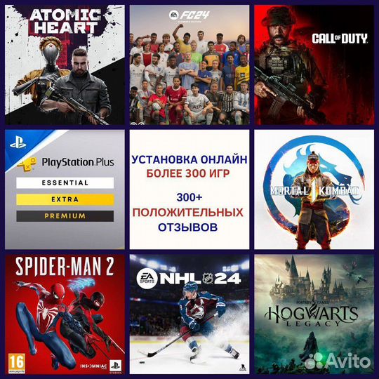 Игры для ps5 ps4 plus