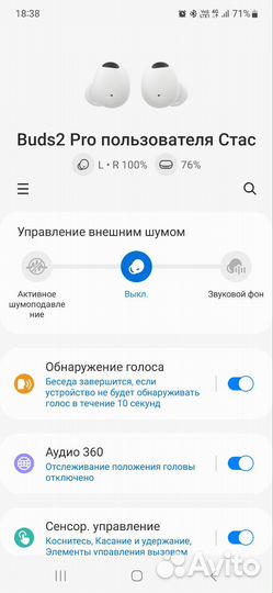 Беспроводные наушники Samsung galaxy buds 2 pro