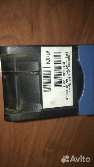 Серверные вентиляторы HP