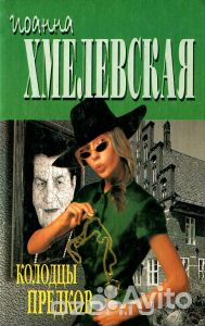 Классика зарубежного детектива