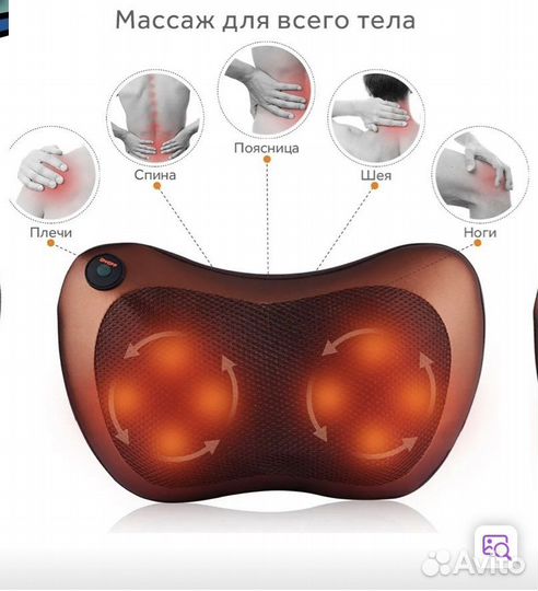 Массажная подушка Автомобильная ортопедическая