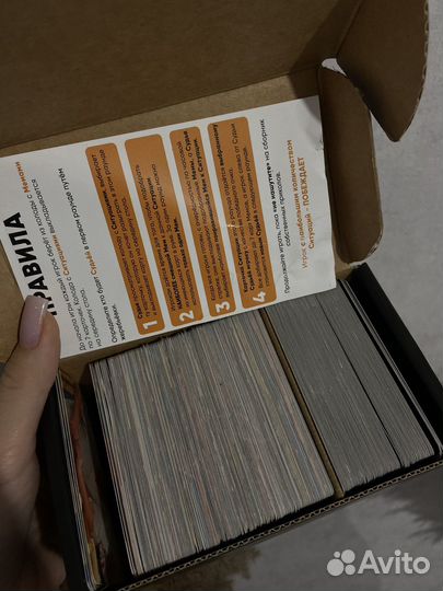 Настольные игры