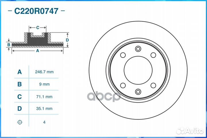 Диск тормозной задний peugeot / citroen C220R07