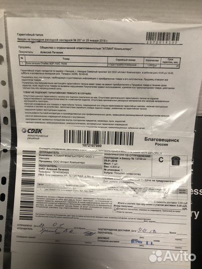 Блок питания 750w модульный