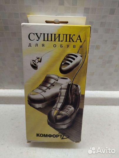 Сушилка для обуви
