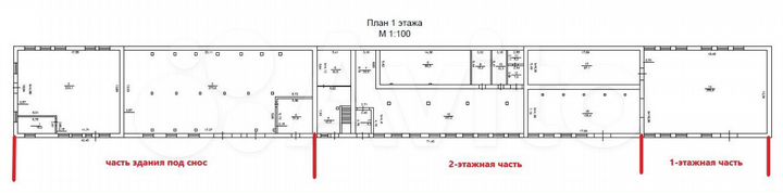 Склад, 300 м²