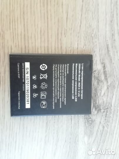 Чехол 2 штуки, панель 3 штуки, батарея 1 штука