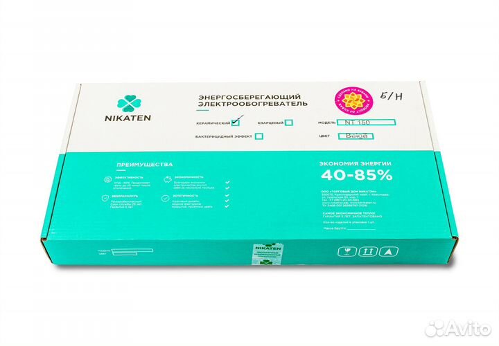 Экономичный обогреватель для дома