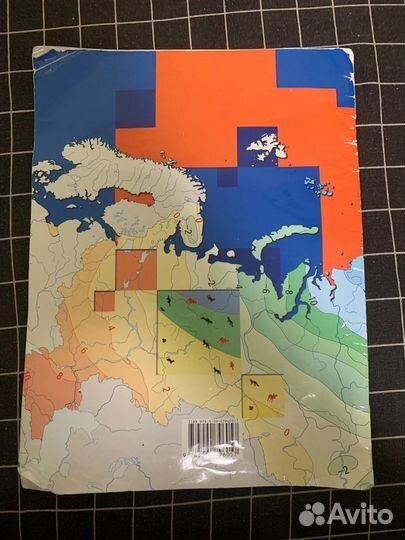 Атлас по географии 8 и 9 класс