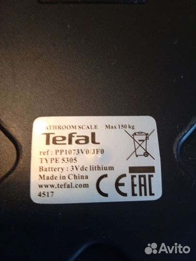 Весы напольные электронные tefal premiss