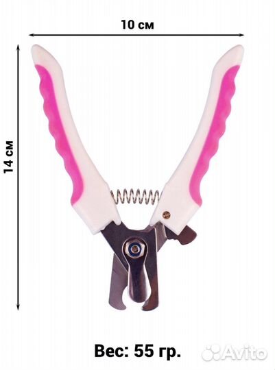 Когтерез, Дешеддер для кошек и собак