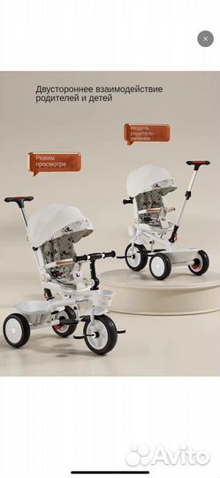 Коляска велосипед