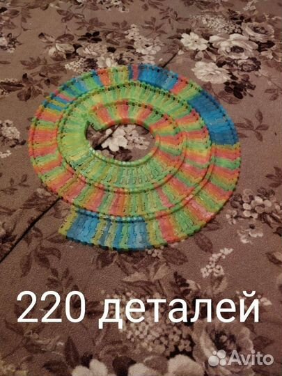 Трасса magic Tracks