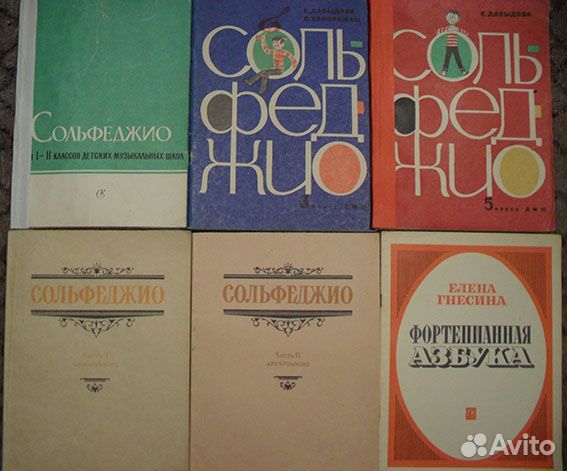 Ноты для детской музыкальной школы