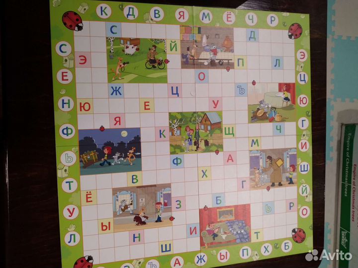 Настольная игра Простоквашино Азбука