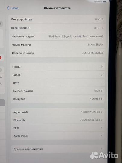 iPad Pro 12.9 2020 512GB + Pencil 2