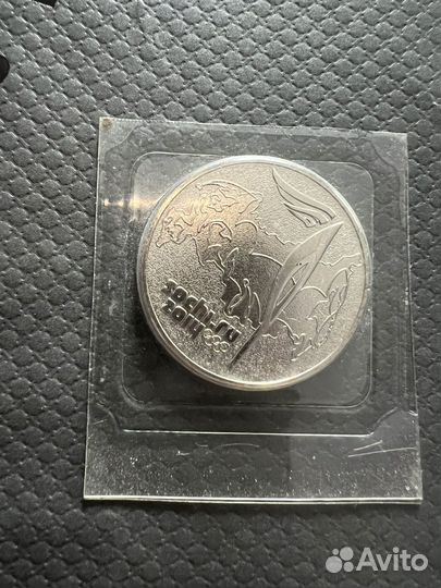 Монета Сочи 2014