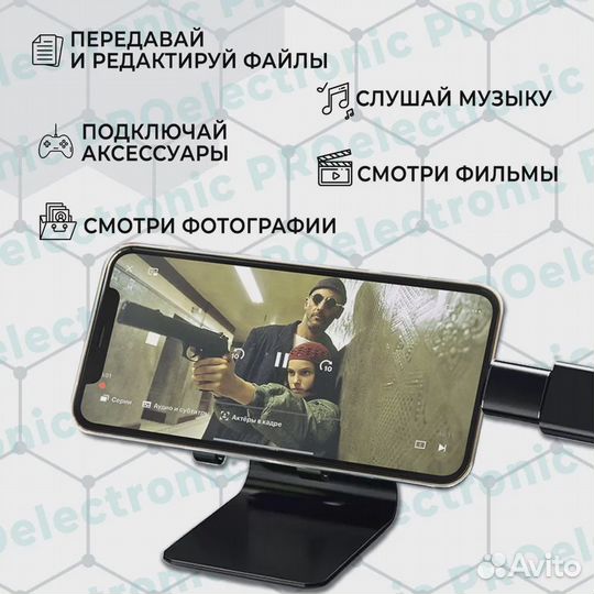 Переходник с Lighting на USB флешку Smartbuy A253