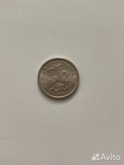 5 копеек 2006 сп