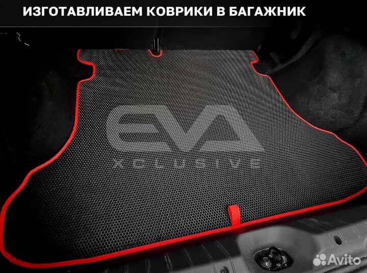 Ева EVA эва коврики 3D c бортами Nissan Note I 200