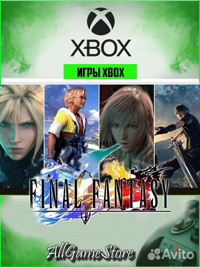 Игры Final Fantasy Xbox One Series S X консоли