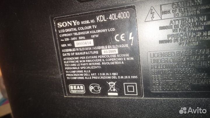 Телевизор sony 40