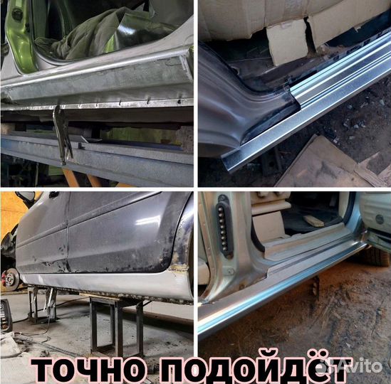 Ремонтный короб порога для Jeep Grand Cherokee 2(WJ)