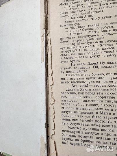 Книги фентези кулинария сказки детективы роман