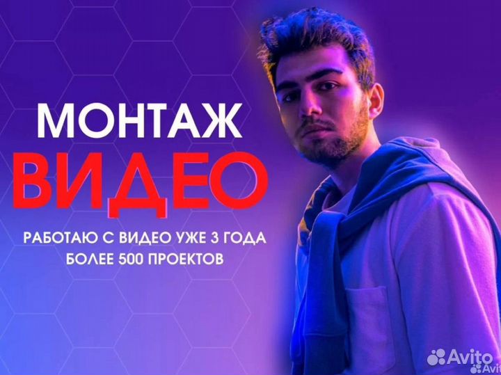 Видеомонтаж / видеооператор / видеограф