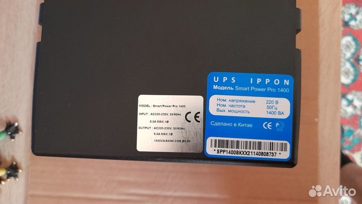 Ибп Ippon Black Smart Power Pro 1400