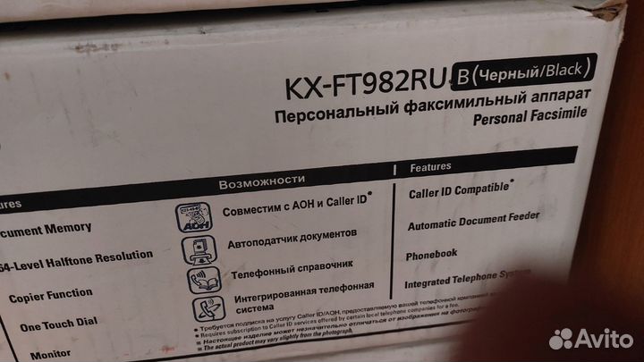 Продам факс кх-FT982