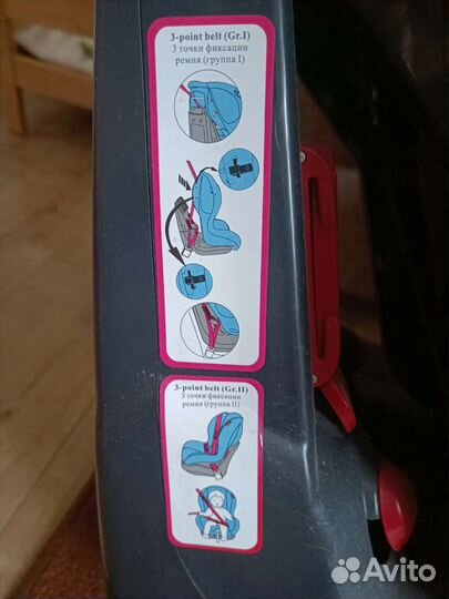 Детское автокресло royal baby