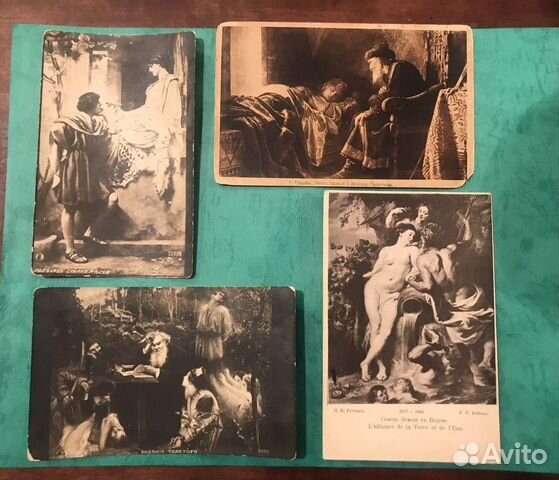 Открытки старинные