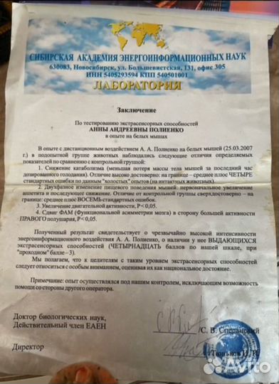 Гадания на картах таро,знахарка