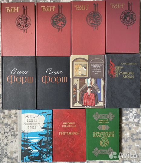 Книги, художественные исторические романы