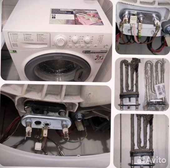 Ремонт Стиральных Машин. Ремонт Холодильников