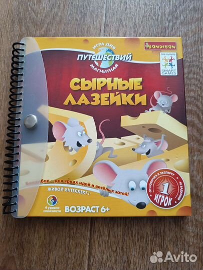 Настольные игры